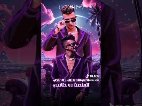 قاعد اعد الدولارات عصام صاصا