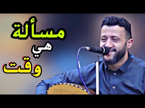 هي مسألة وقت وتعدي وانسى غرامك انا واعشق من السلطان حمود السمه الى عشاق هذه الاغنية هي مسألة وقت وتعدي وانسى غرامك انا واعشق من السلطان حمود السمه الى عشاق هذه الاغنية