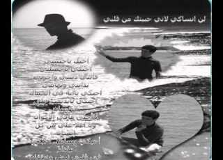  ولا تسوى الدنيا من غيرك ولا حاجة Wmv