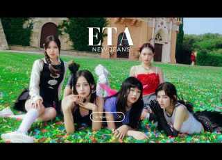  NewJeans 뉴진스 ETA Almost Official Acapella