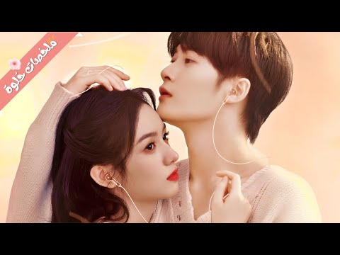 شاب مشهور يقع في حب بنت بسيطة تغير حياته من غير مايعرف إنها هي صديقته على تطبيق الدردشة ملخص مسلسل