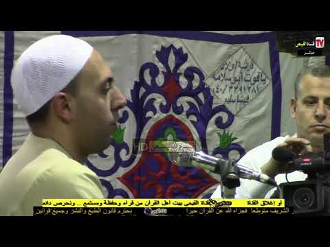الشيخ على جاب الله يبدع فى تلاوته فى صلاة الشفع والوتر شهر رمضان 1440هـ مسجد الشناوى شونى الشيخ على جاب الله يبدع فى تلاوته فى صلاة الشفع والوتر شهر رمضان 1440هـ مسجد الشناوى شونى