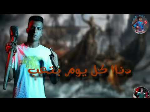 حالات واتس مهرجانات عصام صاصا 2020 مهرجان لسه منزلش مالك ياحظ العب