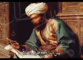  أنشودة اعتزل ذكر الأغاني و الغزل بدون موسيقى