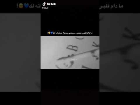 اخ لو يدري حبيبي على حضنه شكد احن