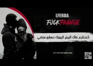 LFERDA RESPECT LYRICS الكلمات