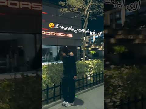 Love اشتراك ازاي ابيعك انت يواد يمسكر