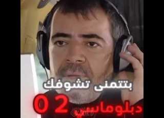 اجمل حالات واتساب مضحكه مراد علمدار جديد تصاميم