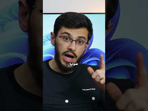 وضوح الصوت في الشاشة