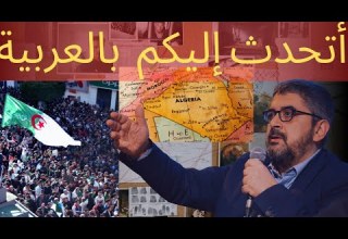 Algeria Why Did Arabawi Anger Chengriha And Tebboune Video In Arabic