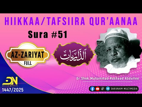 Tafsiira Suuraa Az Zariyat Sura 051 Full Shek Dr Muhammad Rashaad Abdulleetin 2025 1447