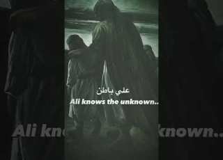 وحدك الفاروق الاعظم ياعلي