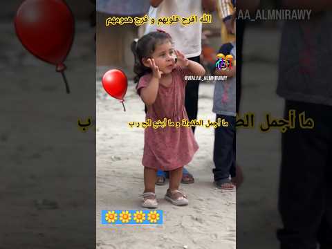 نفخ نفيخة صغيرة و اضحك ضحكة من قلبك ناني تي في اطفال Shorts Trending