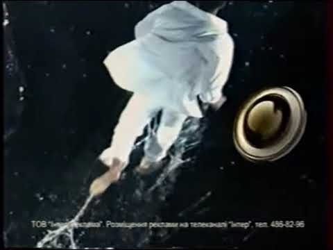 Раритетні рекламні заставки Інтер 2006