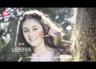  فيلم قصير قصة نجاح ربيع سعادات واجب مدرسي