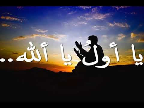 Dua Sheikh Muhammad Jibril