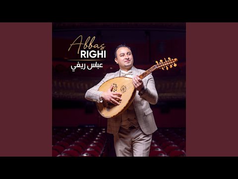 بالله يا بن الورشان