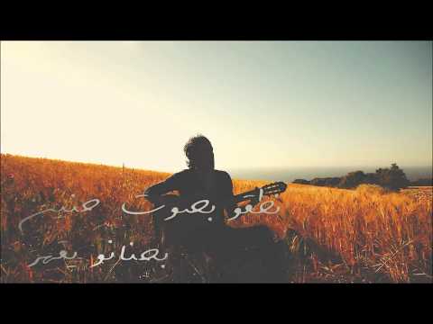 Cameleon Win Yamchi Zine وين يمشي الزين Clip Officiel