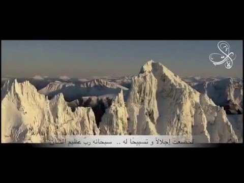 سبحانه رب عظيم الشأن ناصر السعيد