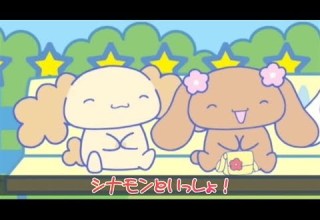 アニメ シナモンといっしょ じゅんびしようね 子供しつけにちゃれんじ