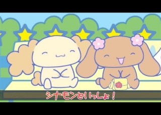 アニメ シナモンといっしょ じゅんびしようね 子供しつけにちゃれんじ