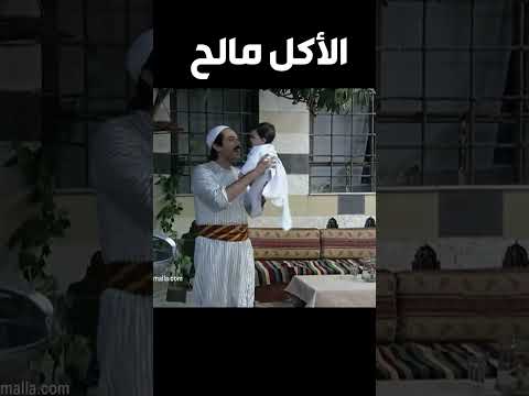 باب الحارة ـ لطفية عم تعمل حالها منيحة مع ضرتها الحامل وجابتلااا أكل مالح ههههههه