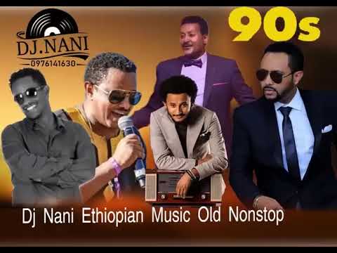 ሞቅ ያሉ የሚያዝናኑ የ90ዎቹ ሙዚቃዎች 2023 Remix 90 S HOT Ethiopian Non Stop Music Dj Nani Nonstop