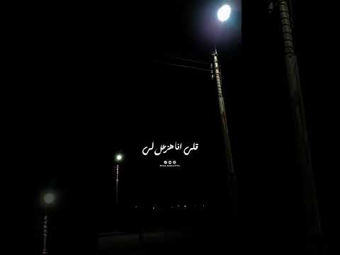 راح مني ليجي سي