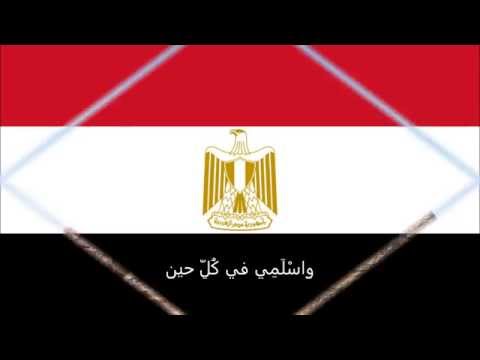 موسيقى نشيد اسلمى يا مصر Eslami Ya Misr Music