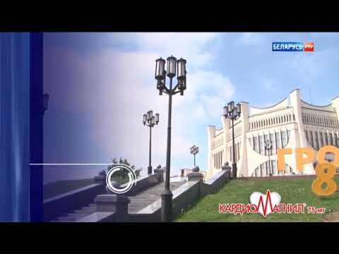 РТР Беларусь фрагмент Новостей Беларусь и анонса 17 07 2019