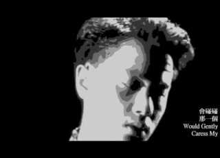  KTV 無需要太多 張國榮 Do Not Need Too Much 16 0 Leslie Cheung