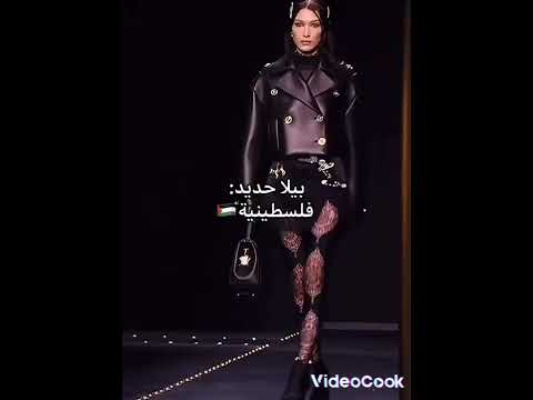 أصوال عارضات الازياء