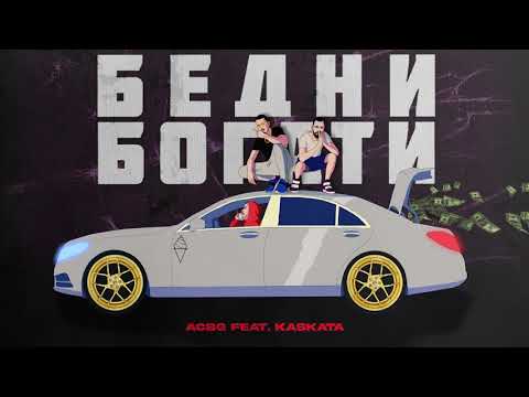 ACBG X KASKATA BEDNI BOGATI