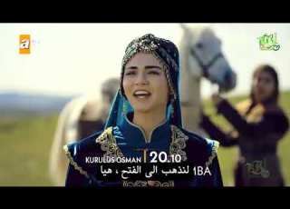  مسلسل المؤسس عثمان الحلقة 91 إعلان 1 مترجم للعربية