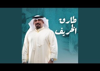 طياره