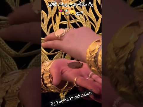 مدي يدك للحنة العروسة الجزائرية شاوي