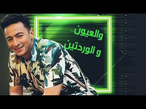 مش هقول على اللي حصل حماده هلال حمادة هلال حماده هلال مش هقول على اللي حصل حماده هلال حمادة هلال حماده هلال