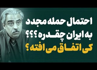 سخنرانی جدید دکتر خوش چشم