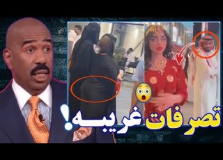  يوم التاسيس السعودي مقاطع مع عيال اثناء فعاليات يوم التأسيس السعودي 2023