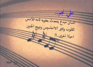  على نجم الحب
