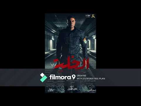 موسيقي تصوريه ل فــــيلـــــم الخليه The Cell Soundtrack L Elkalia Soundtracks L