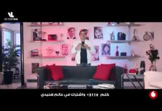 فدفوان عزوتنا ملايين