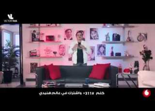 فدفوان عزوتنا ملايين