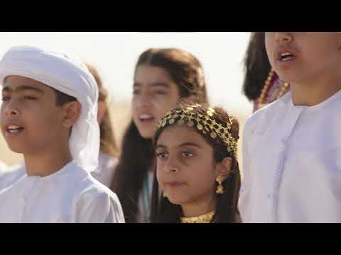 The World Plays The UAE National Anthem