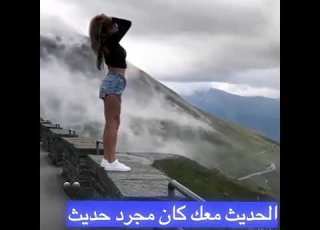  ژیان واي ليهاتوة هةم تةنهاي بيزارت دةكا هةم تيكةلاوبوني خةلك