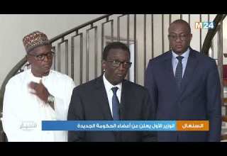 السنغال الوزير الأول يعلن عن أعضاء الحكومة الجديدة