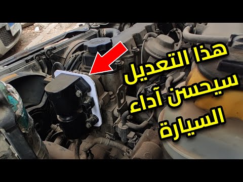 العزل الحراري للموبينه Ignition Coil Anti Overheating العزل الحراري للموبينه Ignition Coil Anti Overheating