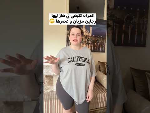 المرأة كتبغي لي هاز ليها رجليها مزيان ويعصرها مليح بنات تيك توك المرأة قصة زواج السعودية المرأة كتبغي لي هاز ليها رجليها مزيان ويعصرها مليح بنات تيك توك المرأة قصة زواج السعودية