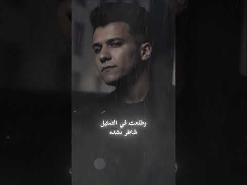مثلت اني عادي زيكم فرحان حلات واتس عصام صاصا الكروان عصام صاصا حالات واتس ترند عصام صاصا لايف مثلت اني عادي زيكم فرحان حلات واتس عصام صاصا الكروان عصام صاصا حالات واتس ترند عصام صاصا لايف