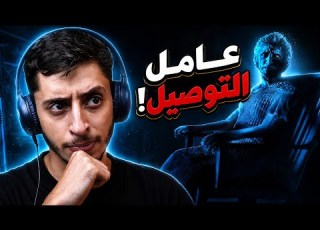 عامل توصيل المياه